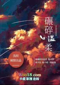 碾米视频