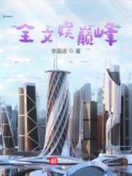 全文总结