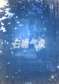 什么叫白噪声的作用